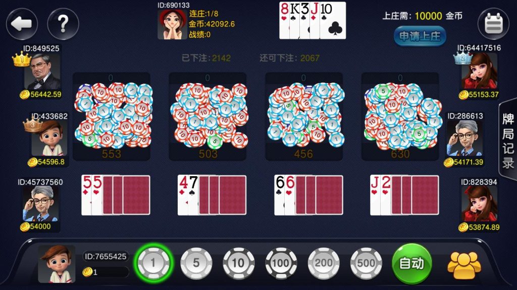 棋牌遊戲紅黑大戰：規則解說和精明玩法｜太陽城